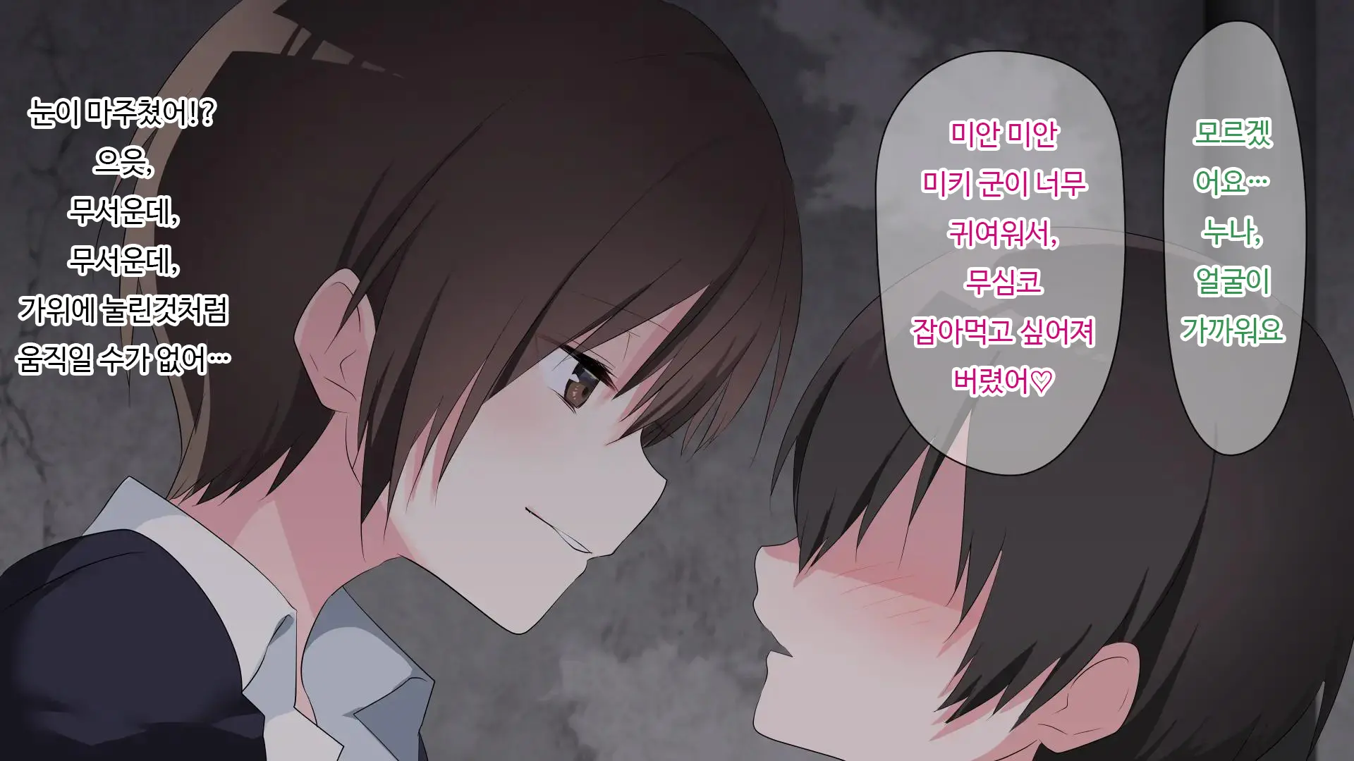 마음 편히 해버리자 ~정조관념이 역전된 세계에서 성별까지 역전되어 곤란해진 나~